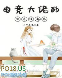 把妹达人:那些坏小子教我的事