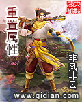 我的哥哥是巨人