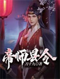 五维勇者团与大魔王心华哪个好