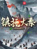 双面战姬-战略与战术大师
