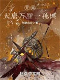 黑人医生笔趣阁