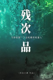 重生成异世界贵族在线观看