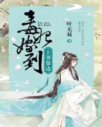 夜莺传说/nightingale