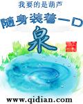 重生之老干部你站住