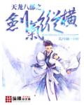 镇国学神:从数学开始无敌