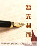 霍二爷 新婚请克制