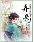 alpha被误认成omega白月光后 漫画