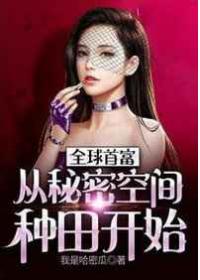 前夫是狼