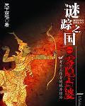开局穷光蛋赚钱全靠挂下载