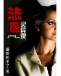 4. 模拟实验探究&mdash;&mdash;陨石下落高度与陨石坑大小的关系
