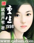 请鬼下身