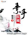 最佳前女友