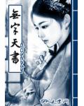 禁龙人外骨科产孔