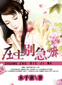 从零开始的黑暗童话世界
