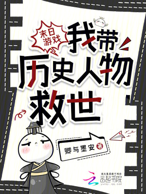 神偷王妃:我家王爷惹不起