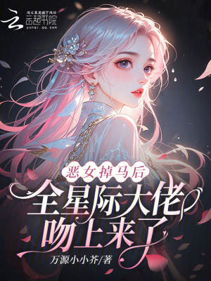预言无用不知道结局的人生才会刺激