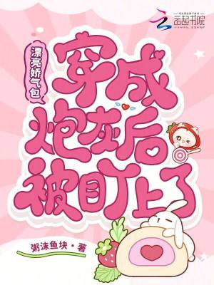 赛尔号堕魂&middot;格特鲁德