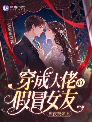 暗澄 言书月