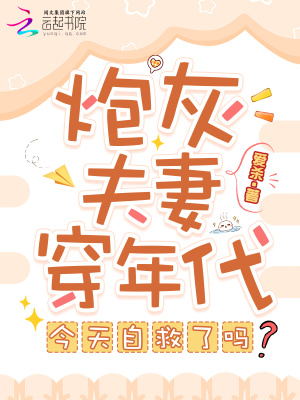 梦落两河岸
