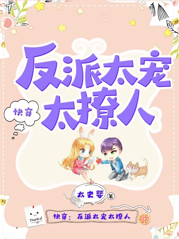 失宠皇后 忆妃