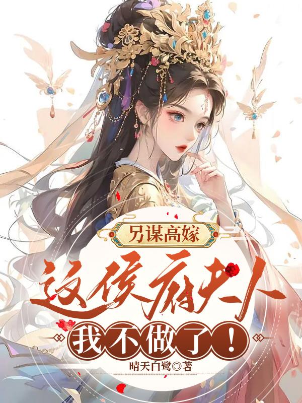 异次元「密」探