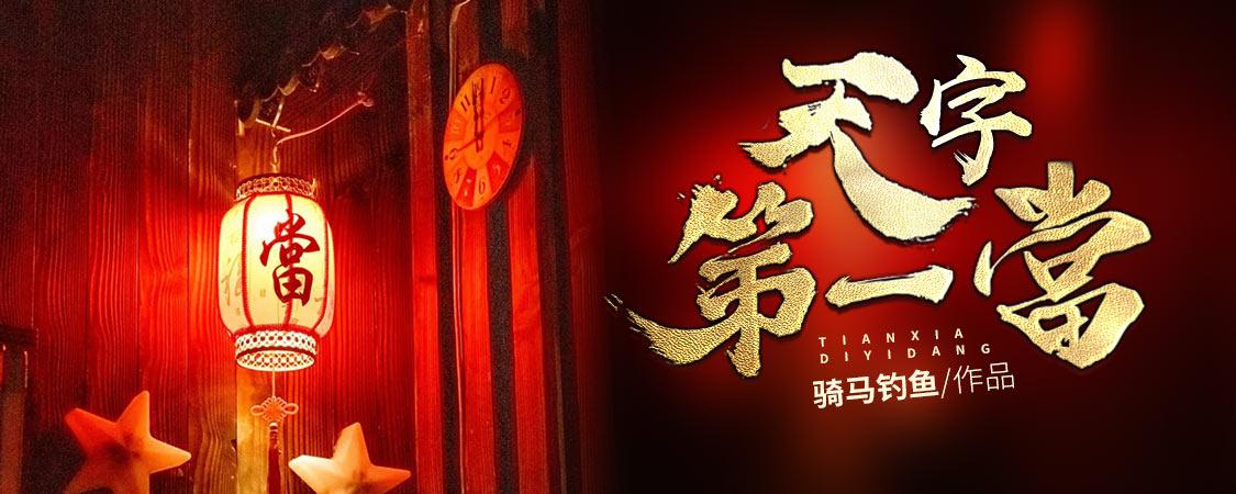 法医庶女 盛宠四小姐
