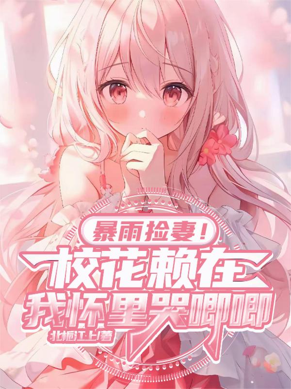 帮我把空空