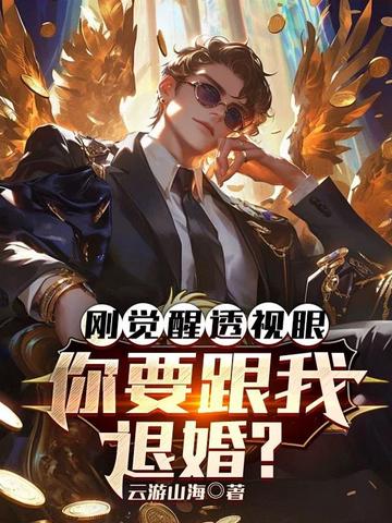 猛鬼直播间