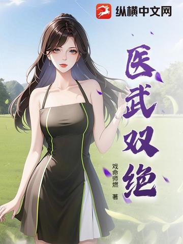 黑兽‧改良品种