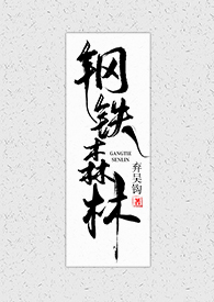 鸽子文章