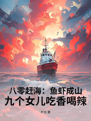 无尽深渊提灯