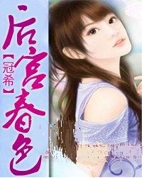 阉割机器
