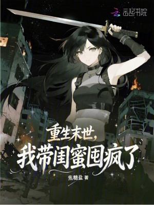设计总监叕翘班了