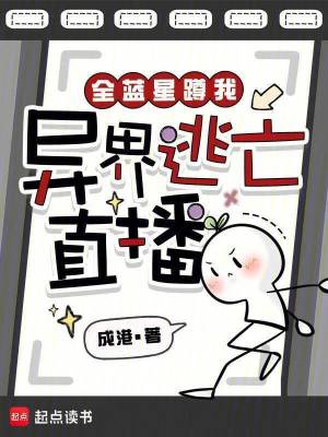 综漫:人在秀知院 我姓宇智波