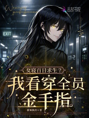 半生回忆录一个男人的自白小说