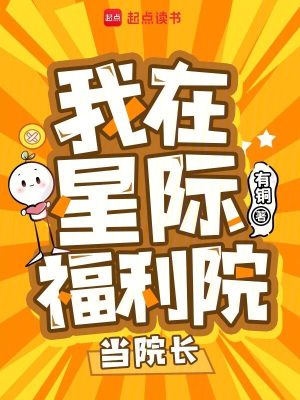 俄罗斯日本女