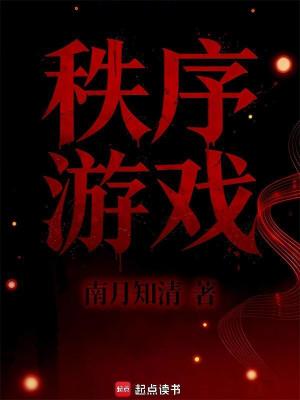 电狼之车是啥