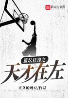 被高等文明绑架后的调教生活