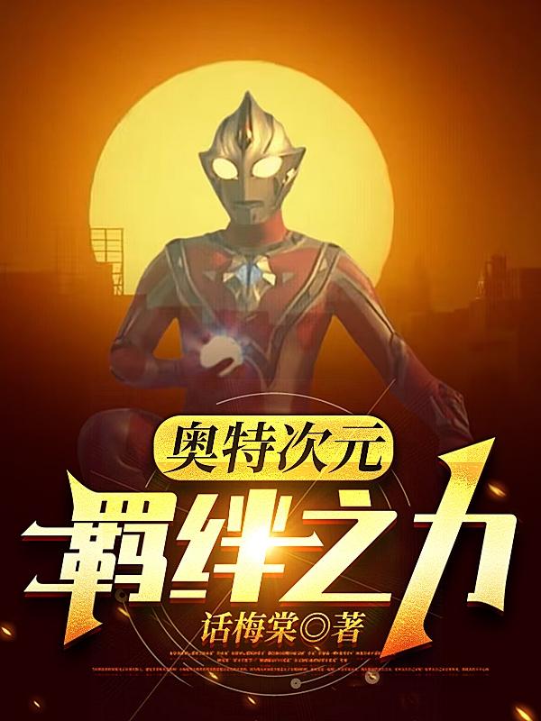 我们全村穿九零啦
