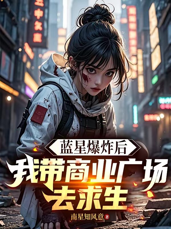 夏洛克我的搭档能听垃圾桶唠嗑txt
