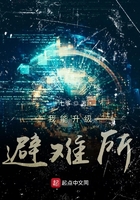 筑台纳媳