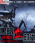 漂亮大美人被腹黑校草叼走了漫画