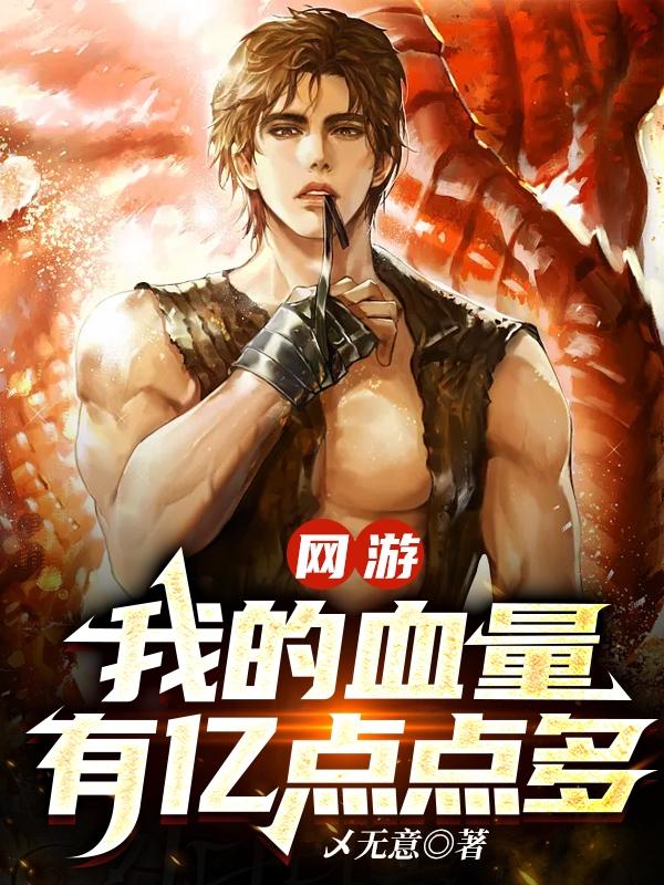 陈明一家小说