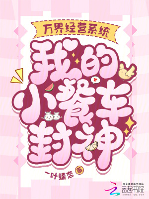 美娱大玩家:从斯嘉丽开始