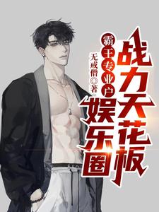白子和魔女漫画