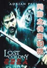 网游之传奇幻想