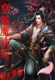我的情人们校园篇御宅屋类似