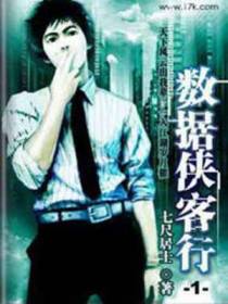 替嫁医妻 晚安 霍先生