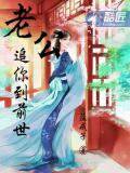变成母狗的师傅