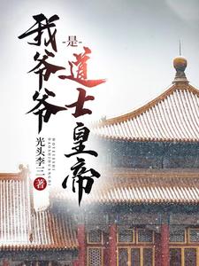 布洛妮娅向舰长表白
